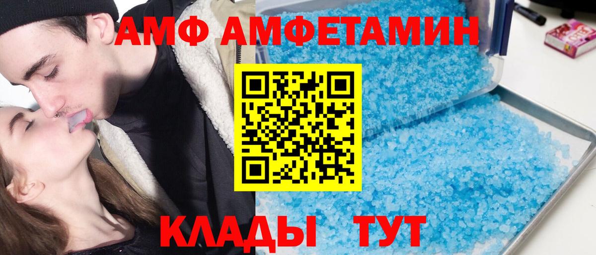 Ростов Великий    сайт  АМФЕТАМИН  Вход с VPN  АМФ 98% 