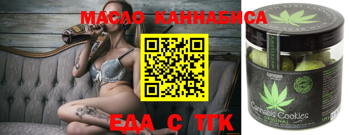 Ростов Великий  Canna-Cookies конопля  Вход с VPN 
