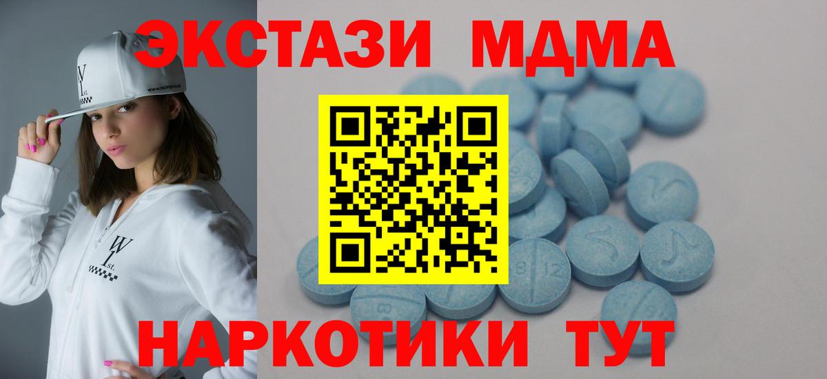 ЭКСТАЗИ 300 mg Ростов Великий