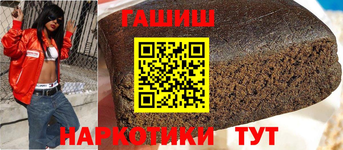 ГАШ убойный Ростов Великий