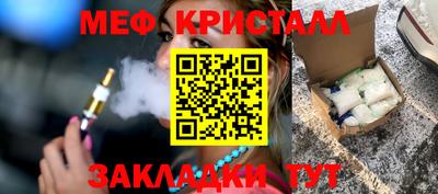 ешки Наро-Фоминск