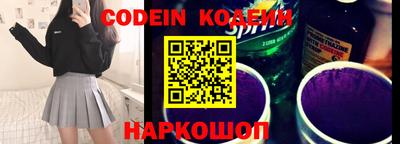 ешки Наро-Фоминск