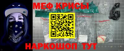 ешки Наро-Фоминск