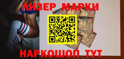 PSILOCYBIN Нарткала