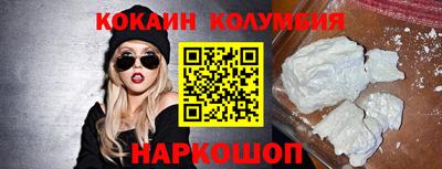 ешки Наро-Фоминск