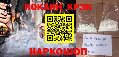 ешки Наро-Фоминск