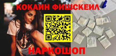 ешки Наро-Фоминск