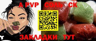PSILOCYBIN Нарткала