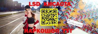 ешки Наро-Фоминск