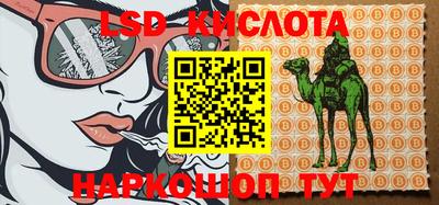 ешки Наро-Фоминск