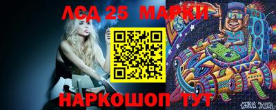 ешки Наро-Фоминск