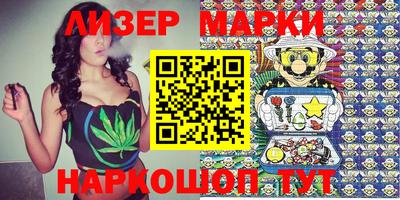 ешки Наро-Фоминск