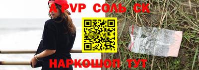 СК Нальчик