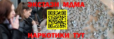 PSILOCYBIN Нарткала