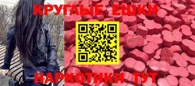 PSILOCYBIN Нарткала