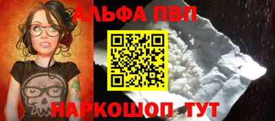 ешки Наро-Фоминск