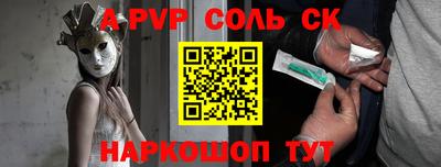 PSILOCYBIN Нарткала