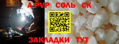 СК Нальчик