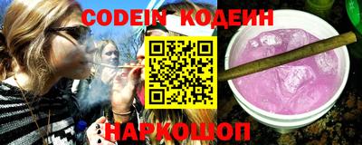ешки Наро-Фоминск
