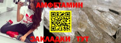 ешки Наро-Фоминск