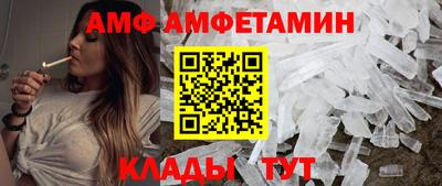 ешки Наро-Фоминск
