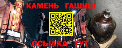 ешки Наро-Фоминск