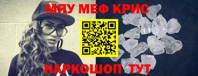 ешки Наро-Фоминск