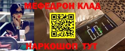 ешки Наро-Фоминск