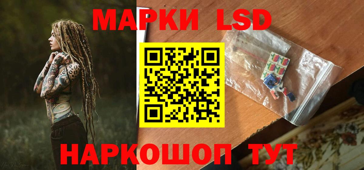 Цена  Лсд 25  Гашиш  ГАШИШ  Alpha PVP СК кристаллы  Вход с VPN  МЕТАМФЕТАМИН  Каннабис  Ростов Великий  ТГК  Меф МЯУ МЯУ кристаллы 