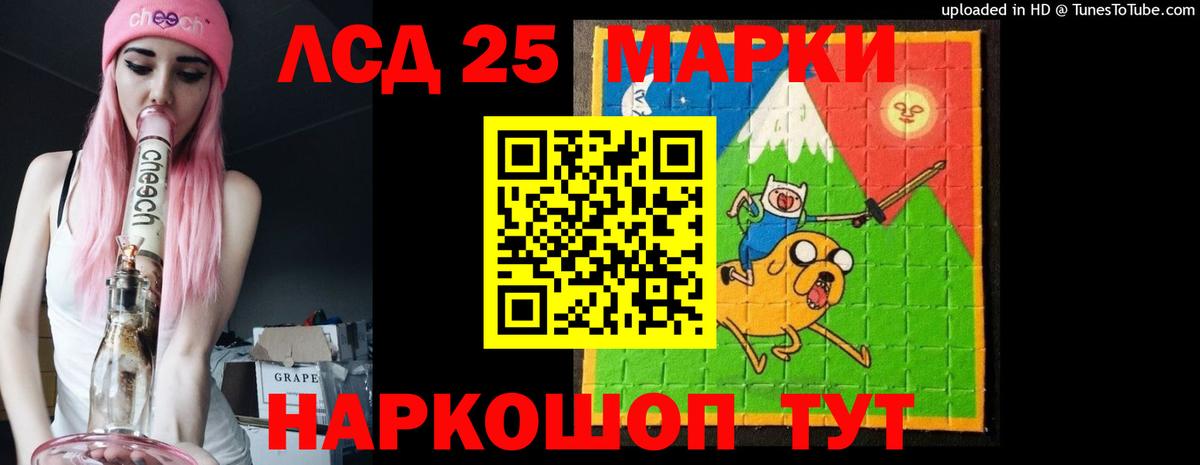 ЛСД экстази кислота Ростов Великий