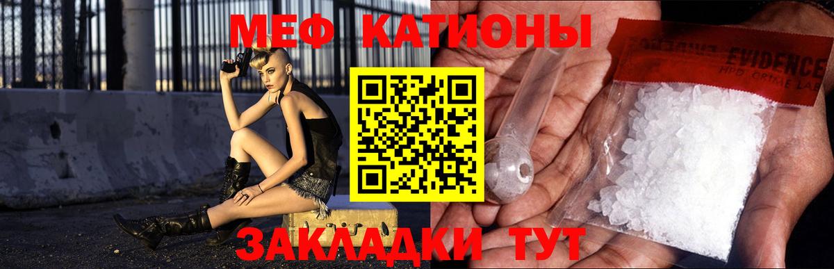 Меф мяу мяу  Вход с VPN  МЕФ  Мефедрон    зеркало  Ростов Великий  Мефедрон mephedrone 