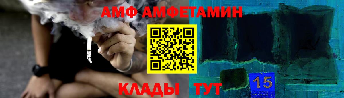 МЕТАМФЕТАМИН кристалл  Вход с VPN  Ростов Великий  МЕТАМФЕТАМИН кристалл 
