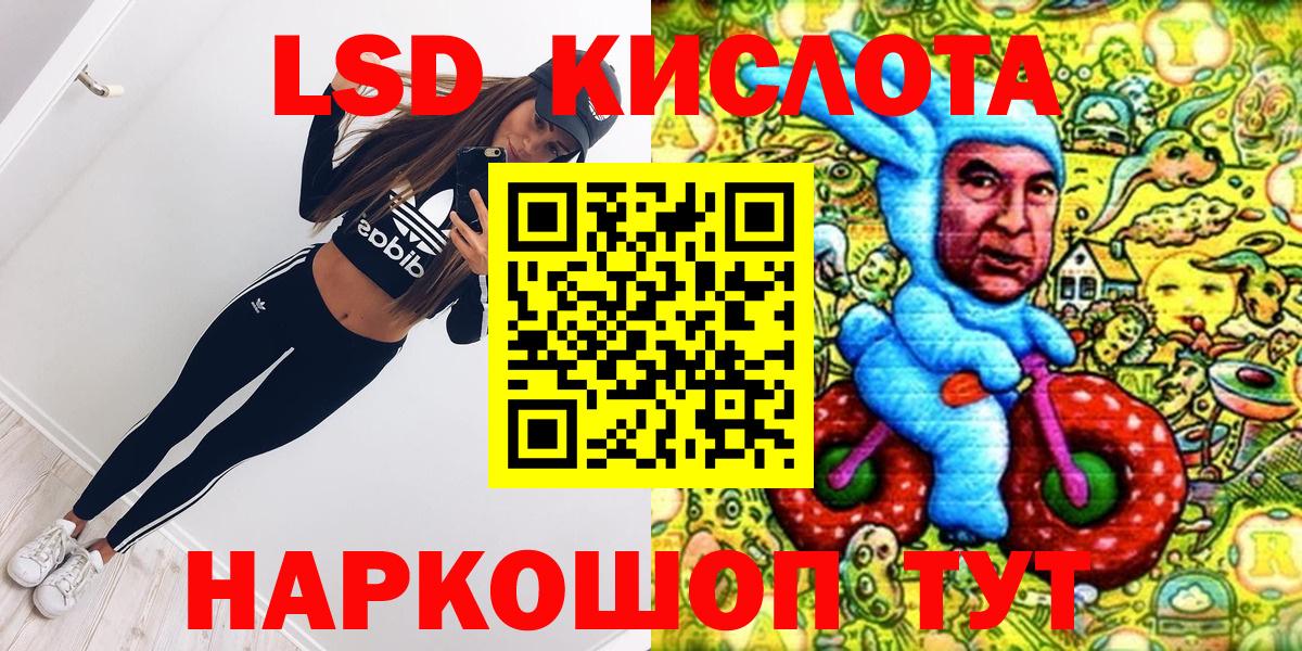 Каннабис Ростов Великий