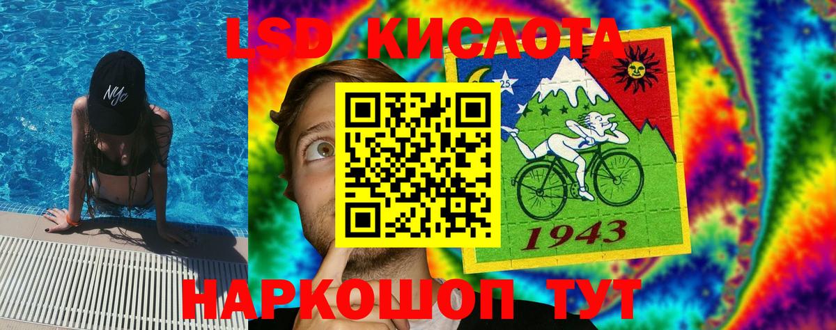 Марки NBOMe 1,5мг  Вход с VPN  Ростов Великий  купить наркотик  Марки NBOMe 1,5мг 