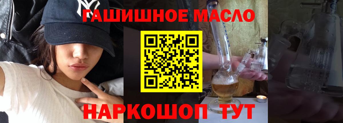 ТГК жижа Ростов Великий