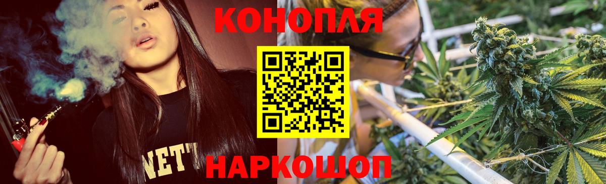 Бошки Шишки индика Ростов Великий