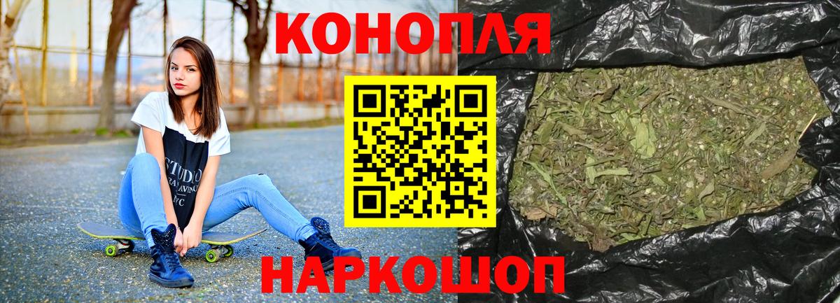 Конопля план  Бошки марихуана тримм  Бошки Шишки Amnesia  Ростов Великий  Вход с VPN 